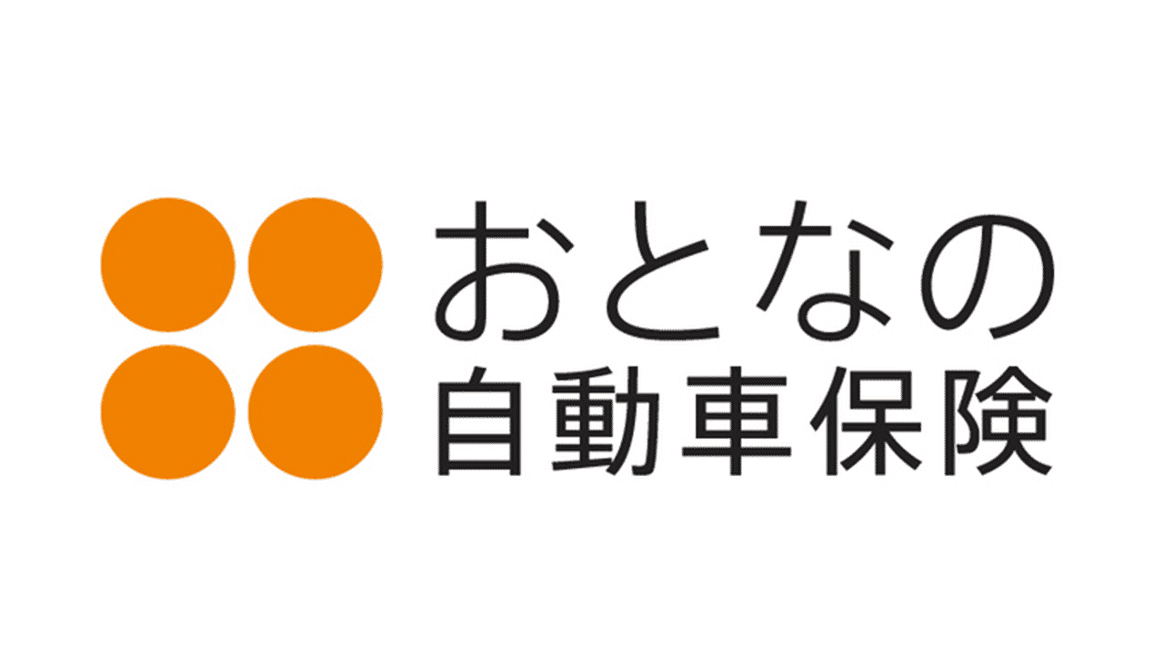 プロ5人が選んだ おすすめ自動車保険ランキング 12選 プロが教える 自動車保険の選び方 Moneq Guide マネクガイド